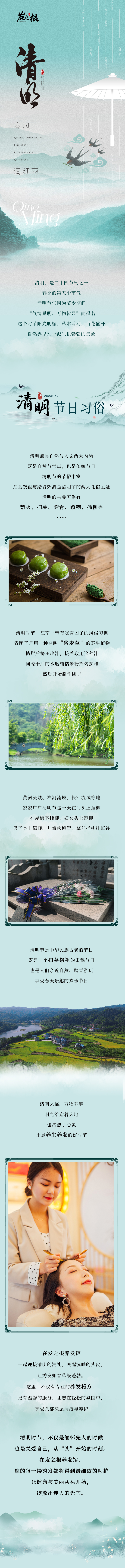 微信圖片_20240403165311.jpg